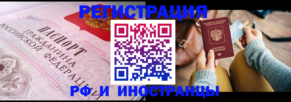 регистрация для дет. сада в Тереке